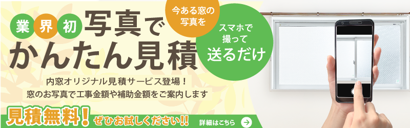 型番見積りフォーム