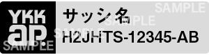 YKKAP窓型番シール