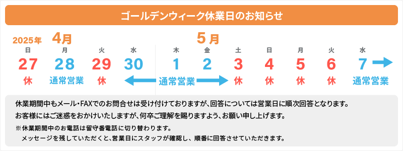 内窓(プラマードU・インプラス)の全国販売 | 激安内窓クラブ 内窓(プラマードU・インプラス)の全国販売 | 激安内窓クラブ
