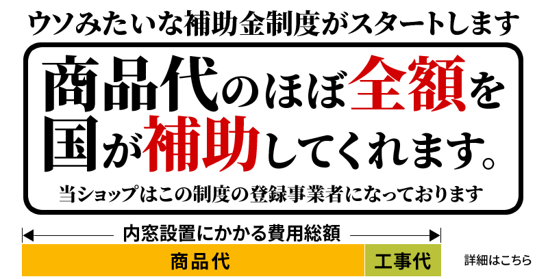 2022年夏のアルゴンガスキャンペーン