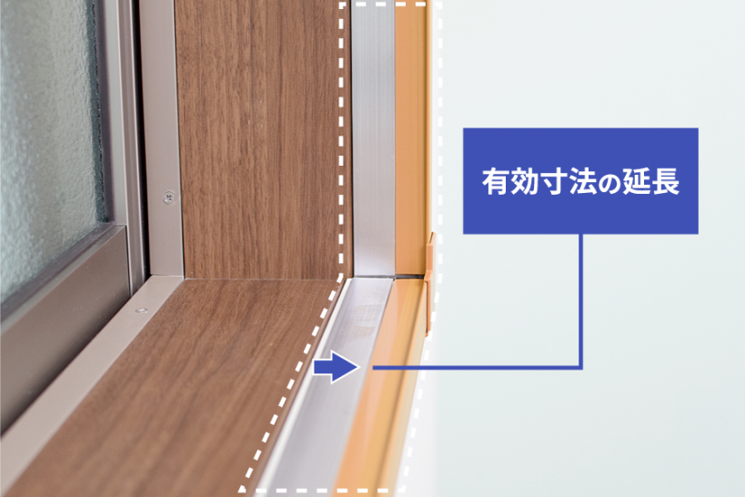 内窓Howto～内窓設置に必要な窓枠の奥行き『有効寸法』を知る 激安内窓クラブの内窓DIYポータル